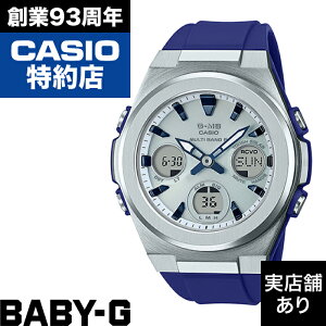 G-MS MSG-W600-2AJF BABY-G �x�C�r�[G �x�C�r�[�W�[ ���v �r���v