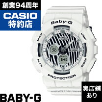 楽天市場】baby－g ba 120 lpの通販
