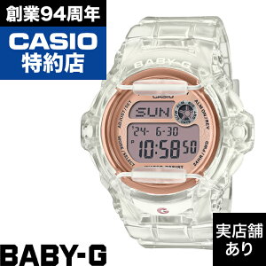 BASIC BG-169UG-7BJF CASIO �J�V�I BABY-G �x�C�r�[G �x�C�r�[�W�[ ���v �r���v
