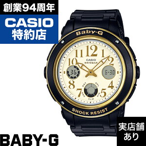 �y�|�C���g10�{�I�y�V�X�[�p�[�Z�[��6/4(��)20:00�`6/11(��)1:59�܂ŁzBASIC BGA-151EF-1BJF CASIO �J�V�I BABY-G �x�C�r�[G �x�C�r�[�W�[ ���v �r���v