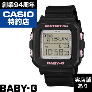 �y�|�C���g10�{�I�y�V�X�[�p�[�Z�[��6/4(��)20:00�`6/11(��)1:59�܂ŁzBABY-G�{PLUS BGD-10 Series BGD-10KH-1JR BABY-G �x�C�r�[G �x�C�r�[�W�[ ���v �r���v