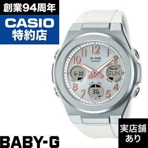 �y�|�C���g10�{�I���������}���\��10/14(��)20:00�`10/17(�y)9:59�܂ŁzG-MS MSG-W610-7AJF CASIO �J�V�I BABY-G �x�C�r�[G �x�C�r�[�W�[