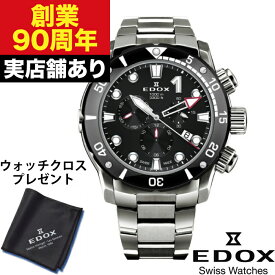 【ノベルティプレゼント】10242-TINM-NIN クロノオフショア1 クロノグラフ EDOX エドックス 時計 腕時計