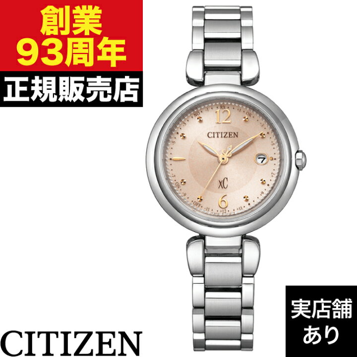 楽天市場】ES9460-88W CITIZEN シチズン XC クロスシー mizu  