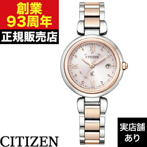 �y�|�C���g10�{�I�V�t�|�C���g�A�b�v��1/1(��)0:00�`1/3(�y)23:59�zES9465-50W CITIZEN �V�`�Y�� XC �N���X�V�[ mizu collection ���v �r���v