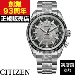 �y�|�C���g10�{�I���������}���\��1/24(�y)20:00�`1/29(��)1:59�zCB0284-66A CITIZEN �V�`�Y�� ATESSA �A�e�b�T ACT Line ���E����1,400�{ ���v �r���v