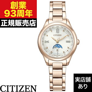 EE1004-57A CITIZEN �V�`�Y�� XC �N���X�V�[ daichi collection ���v �r���v
