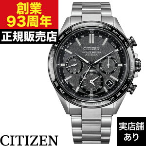 CC4058-67X CITIZEN �V�`�Y�� ATESSA �A�e�b�T ACT Line ���v �r���v