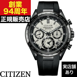 �y�|�C���g10�{�I�y�V�X�[�p�[�Z�[��9/4(��)20:00�`9/11(��)1:59�܂ŁzCC4055-14H CITIZEN �V�`�Y�� ATESSA �A�e�b�T ACT Line