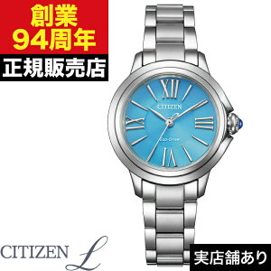 �y�|�C���g10�{�I���������}���\��10/24(�y)20:00�`10/27(��)9:59�܂ŁzEM1161-55L CITIZEN �V�`�Y�� CITIZEN L �V�`�Y�� �G�� ROUND Collection