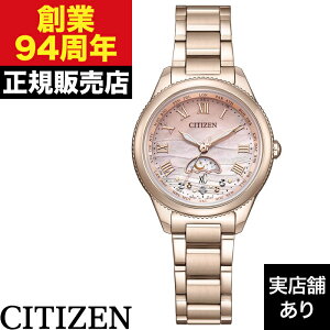 �y�|�C���g10�{�I���������}���\��10/4(��)20:00�`10/9(��)1:59�܂ŁzEE1004-81N CITIZEN �V�`�Y�� XC �N���X�V�[ daichi collection ���E����1,300�{