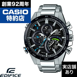 EQB-501 Series EQB-501XDB-1AJF CASIO JVI EDIFICE GfBtBX v rv
