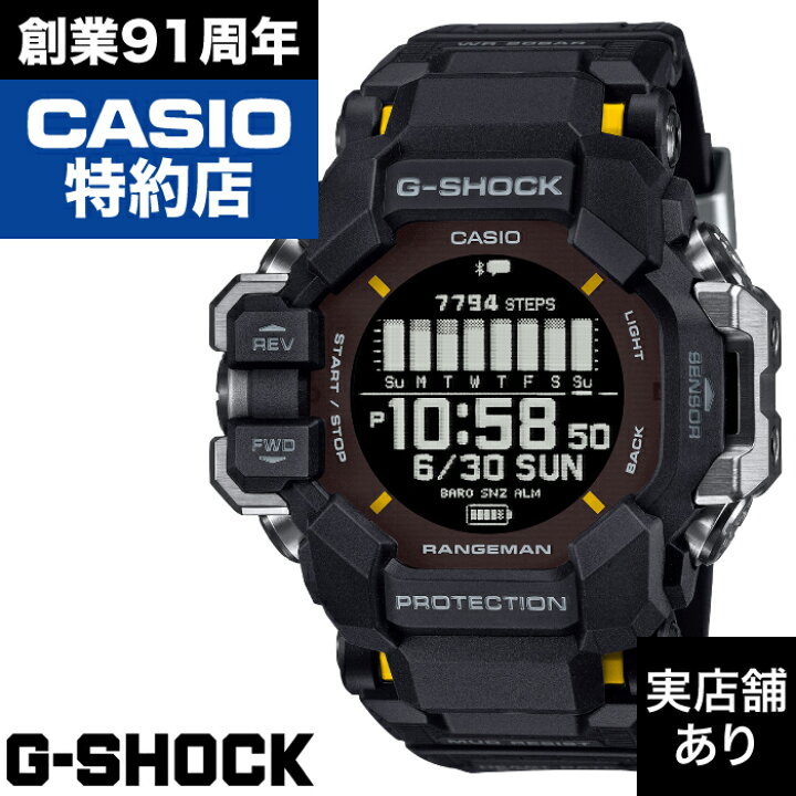 楽天市場】RANGEMAN GPR-H1000-1JR CASIO カシオ G-SHOCK Gショック 