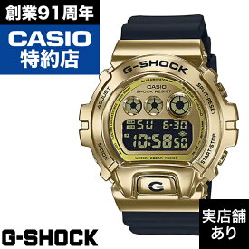 【レビュー投稿でノベルティ進呈6/30まで】6900 SERIES GM-6900G-9JF CASIO カシオ G-SHOCK Gショック ジーショック 時計 腕時計