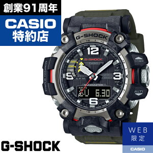 �y�|�C���g10�{�I���������}���\��1/9(��)20:00�`1/16(��)1:59�zGWG-2000-1A3JF CASIO �J�V�I G-SHOCK G�V���b�N �u���b�N �W�[�V���b�N ���v �r���v
