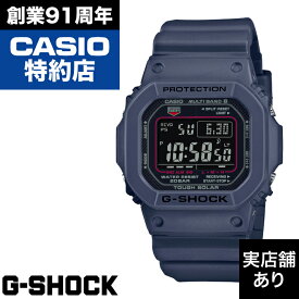 【レビュー投稿でノベルティ進呈5/31まで】5600 SERIES GW-M5610U-2JF CASIO カシオ G-SHOCK Gショック ジーショック 時計 腕時計