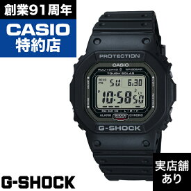 【レビュー投稿でノベルティ進呈6/30まで】5600 SERIES GW-5000U-1JF CASIO カシオ G-SHOCK Gショック ジーショック 時計 腕時計