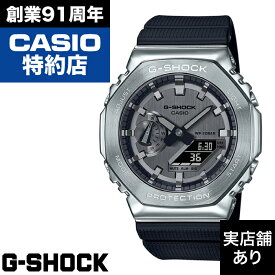 【レビュー投稿でノベルティ進呈6/30まで】2100 Series GM-2100-1AJF CASIO カシオ G-SHOCK Gショック ジーショック 時計 腕時計