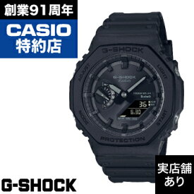 【レビュー投稿でノベルティ進呈6/30まで】2100 Series GA-B2100-1A1JF CASIO カシオ G-SHOCK Gショック ジーショック 時計 腕時計