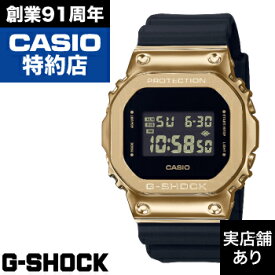 【レビュー投稿でノベルティ進呈6/30まで】5600 SERIES GM-5600G-9JF CASIO カシオ G-SHOCK Gショック ジーショック 時計 腕時計