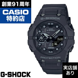 【レビュー投稿でノベルティ進呈6/30まで】GA-B001 SERIES GA-B001-1AJF CASIO カシオ G-SHOCK Gショック ジーショック 時計 腕時計