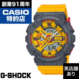 【レビュー投稿でノベルティ進呈5/31まで】WOMEN GMA-S110Y-9AJF CASIO カシオ G-SHOCK Gショック ジーショック 時計 腕時計