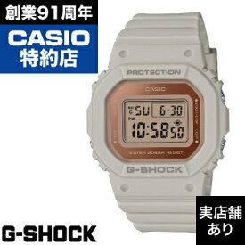 【レビュー投稿でノベルティ進呈6/30まで】WOMEN GMD-S5600-8JF CASIO カシオ G-SHOCK Gショック ジーショック 時計 腕時計