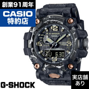 MUDMASTER GWG-2000CR-1AJF CASIO JVI G-SHOCK GVbN W[VbN v rv