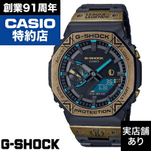y|Cg10{IyVX[p[Z[9/4()20:00`9/11()1:59zLEAGUE OF LEGENDS R{f 2100 Series GM-B2100LL-1AJR CASIO JVI G-SHOCK GVbN W[VbN v rv