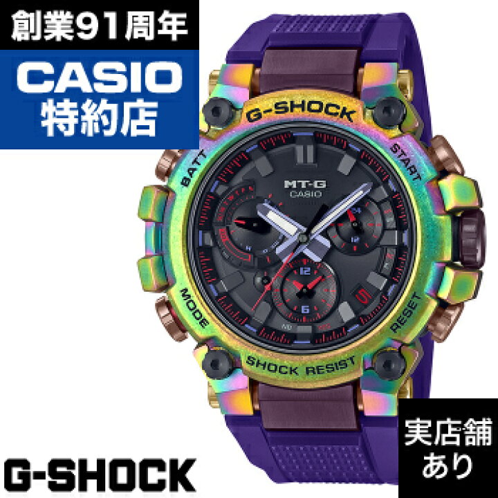 楽天市場】MTG-B3000 Series MTG-B3000PRB-1AJR CASIO カシオ G-SHOCK  