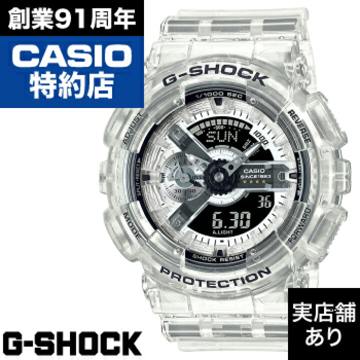 楽天市場】40th Anniversary CLEAR REMIX 110 SERIES GA-114RX-7AJR 