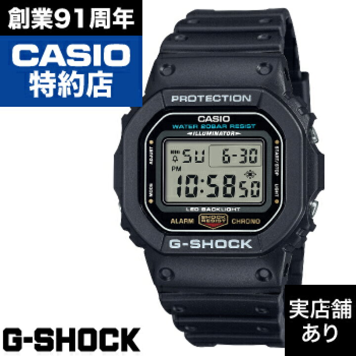 楽天市場】【レビュー投稿でノベルティ進呈1/31まで】5600 SERIES DW 