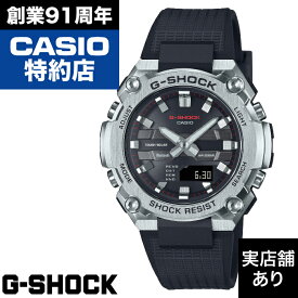 【レビュー投稿でノベルティ進呈6/30まで】GST-B600 Series GST-B600-1AJF CASIO カシオ G-SHOCK Gショック ジーショック 時計 腕時計