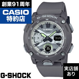 【レビュー投稿でノベルティ進呈6/30まで】GA-2000 SERIES GA-2000HD-8AJF CASIO カシオ G-SHOCK Gショック ジーショック 時計 腕時計