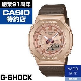 【レビュー投稿でノベルティ進呈5/31まで】【WEB限定】WOMEN GM-S2100CB-5AJF CASIO カシオ G-SHOCK Gショック ジーショック 時計 腕時計