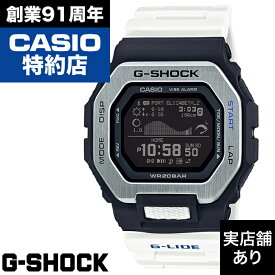 【レビュー投稿でノベルティ進呈6/30まで】GBX-100 Series GBX-100-7JF CASIO カシオ G-SHOCK Gショック ジーショック 時計 腕時計