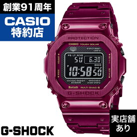 【レビュー投稿でノベルティ進呈6/30まで】5000 SERIES GMW-B5000RD-4JF CASIO カシオ G-SHOCK Gショック ジーショック 時計 腕時計
