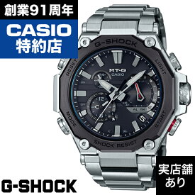 【レビュー投稿でノベルティ進呈6/30まで】MTG-B2000 Series MTG-B2000D-1AJF CASIO カシオ G-SHOCK Gショック ジーショック 時計 腕時計
