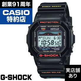 【レビュー投稿でノベルティ進呈5/31まで】5600 SERIES GWX-5600-1JF CASIO カシオ G-SHOCK Gショック ジーショック 時計 腕時計