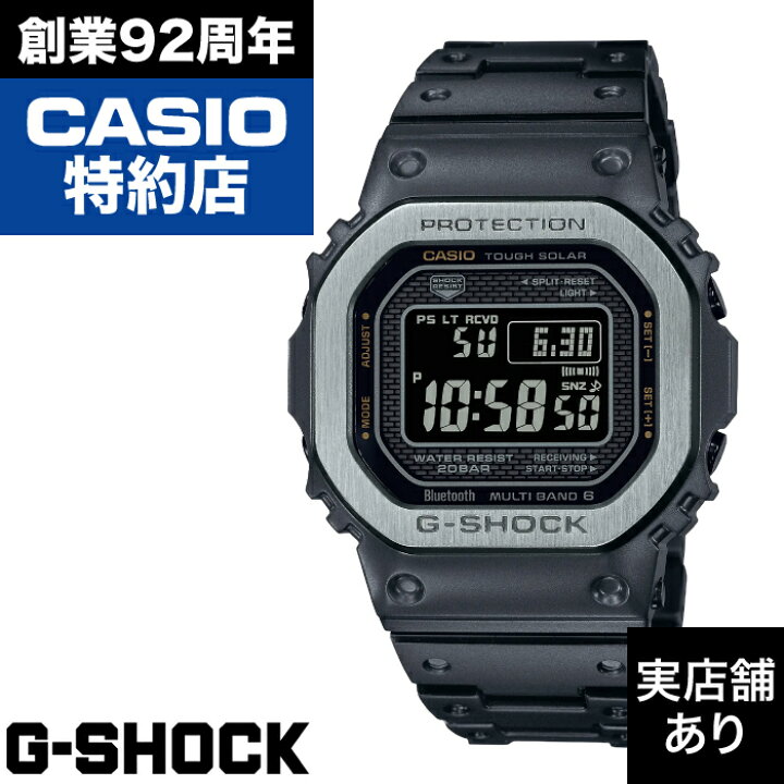 楽天市場】GMW-B5000 SERIES GMW-B5000MB-1JF CASIO カシオ G-SHOCK G 