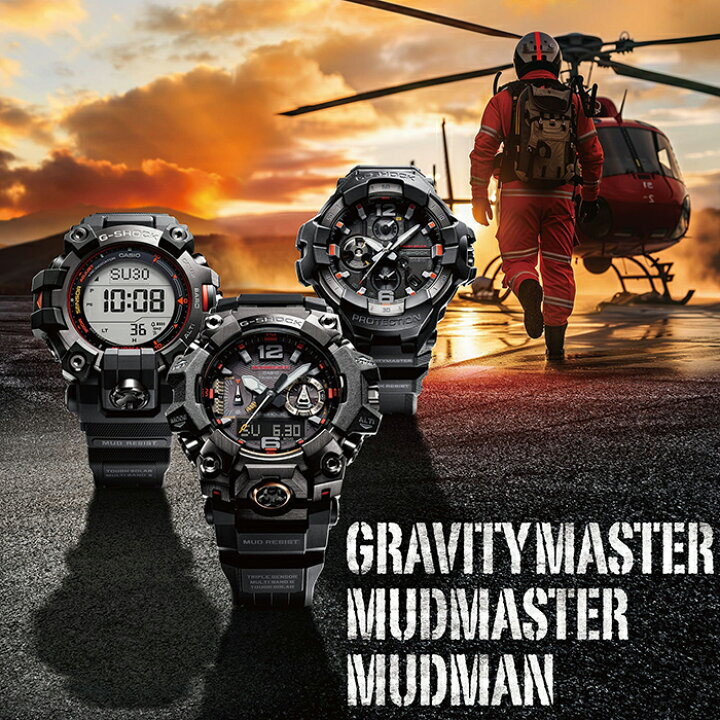 楽天市場】MUDMAN GW-9500MEC-1JF CASIO カシオ G-SHOCK Gショック 