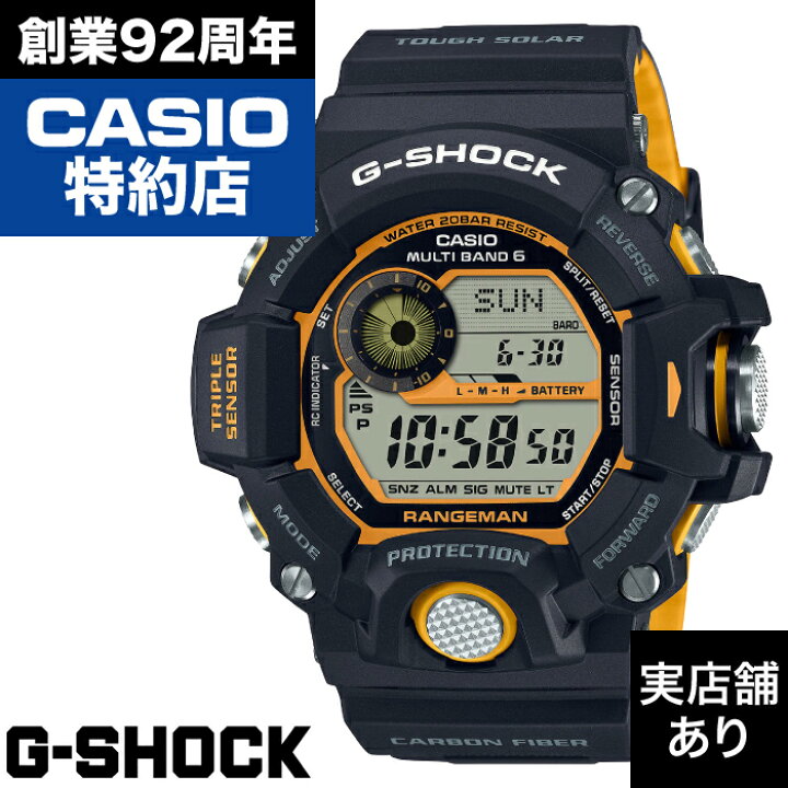 楽天市場】RANGEMAN レンジマン GW-9400YJ-1JF CASIO カシオ G-SHOCK G 