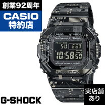 楽天市場】g-shock b5000 チタンの通販