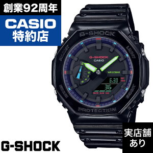 y|Cg10{IyVX[p[Z[9/4()20:00`9/11()1:59z2100 Series GA-2100RGB-1AJF CASIO JVI G-SHOCK GVbN W[VbN v rv