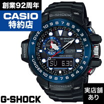 楽天市場】ガルフマスターの通販 