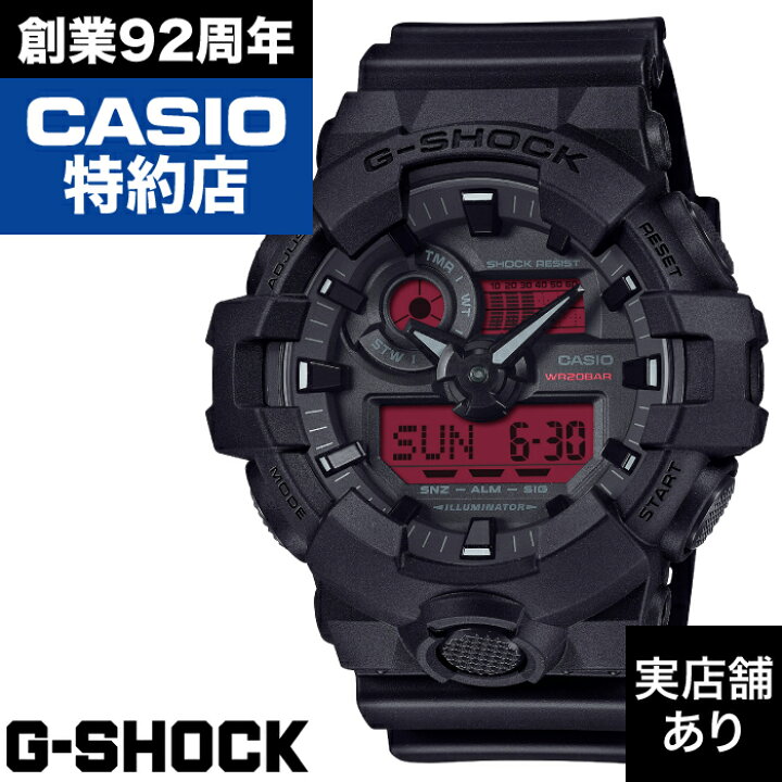 楽天市場】GA-700 SERIES GA-700BBR-1AJF CASIO カシオ G-SHOCK G  