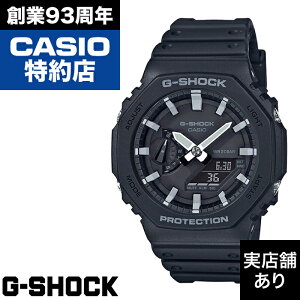 �y�|�C���g10�{�I���������}���\��1/9(��)20:00�`1/16(��)1:59�z2100 Series GA-2100-1AJF CASIO �J�V�I G-SHOCK G�V���b�N �W�[�V���b�N ���v �r���v