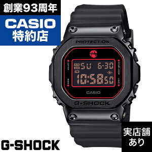 y|Cg10{IyV}\11/4()20:00`11/11()1:59zSIGNATURE MODEL GM-5600RH-1JR CASIO JVI G-SHOCK GVbN W[VbN v rv