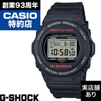 楽天市場】DW－5700 スティング（ブランドカシオ・シリーズG-SHOCK 
