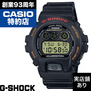 【ポイント10倍!楽天お買い物マラソン10/24(金)20:00〜10/27(月)9:59】6900 SERIES DW-6900UB-9JF CASIO カシオ G-SHOCK Gショック ジーショック 時計 腕時計